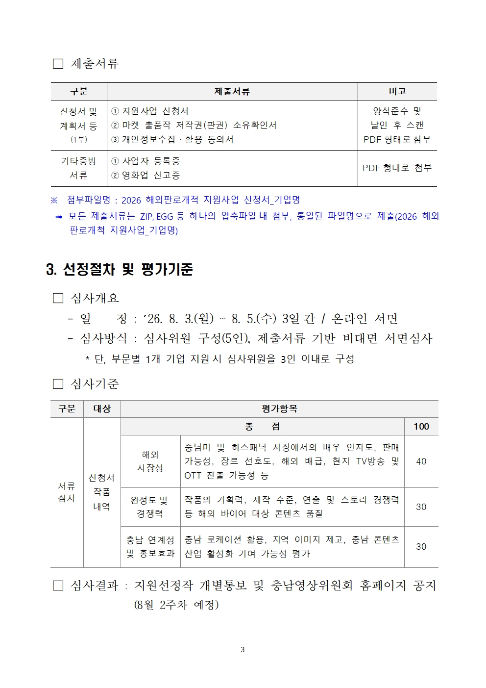 5710a34e655c9946681134b97c2515d9_1784505710_9684.jpg 5710a34e655c9946681134b97c2515d9_1784505710_9684.jpg