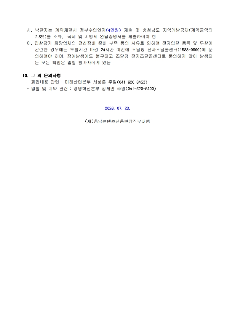 6dd6a9d69161b5234657e6b9a00d5f5f_1785372205_9662.jpg