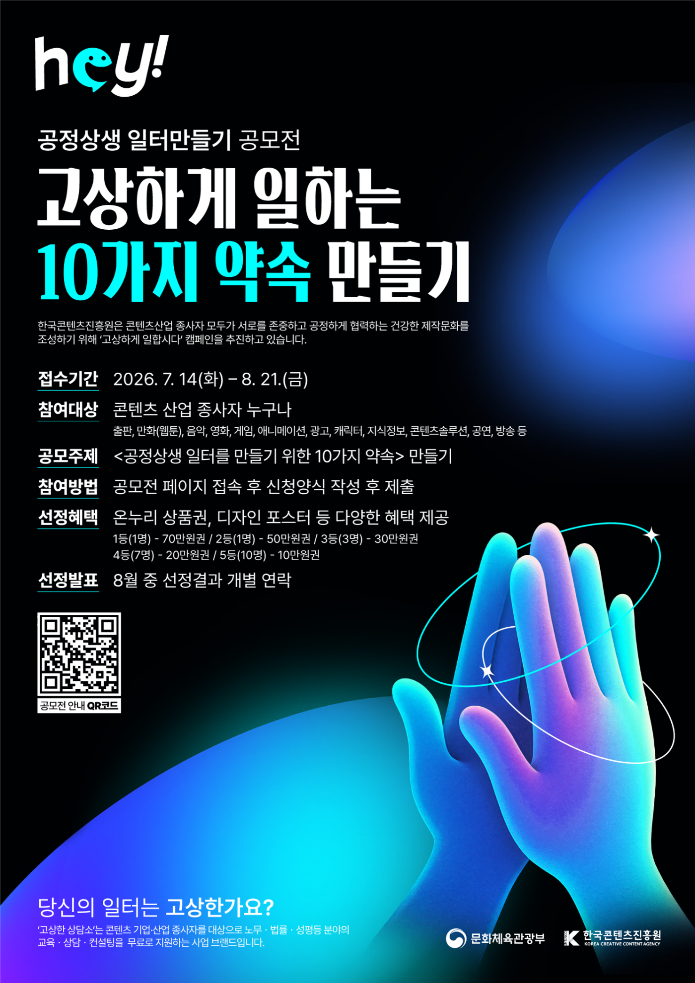 7c03f4cf7d2acb6cae04c2af20edcc14_1784701243_9956.png