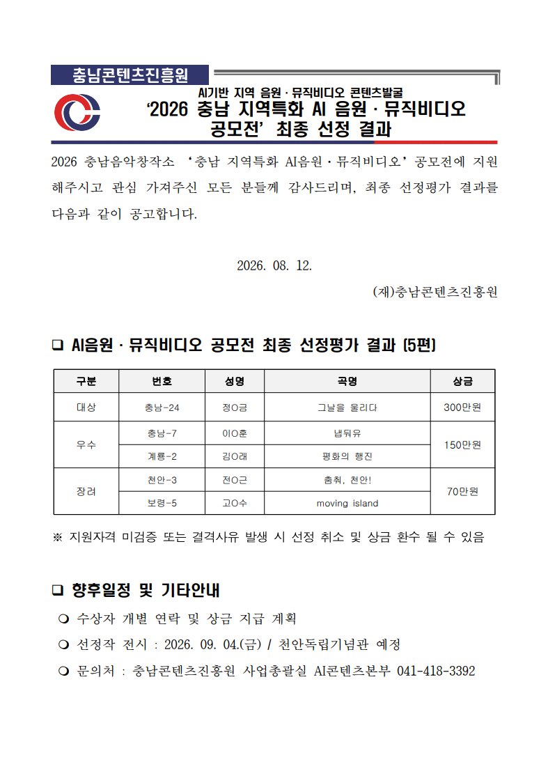 085f7d6b77f1e094512f4b5e1cf20adb_1786500108_0164.png 085f7d6b77f1e094512f4b5e1cf20adb_1786500108_0164.png