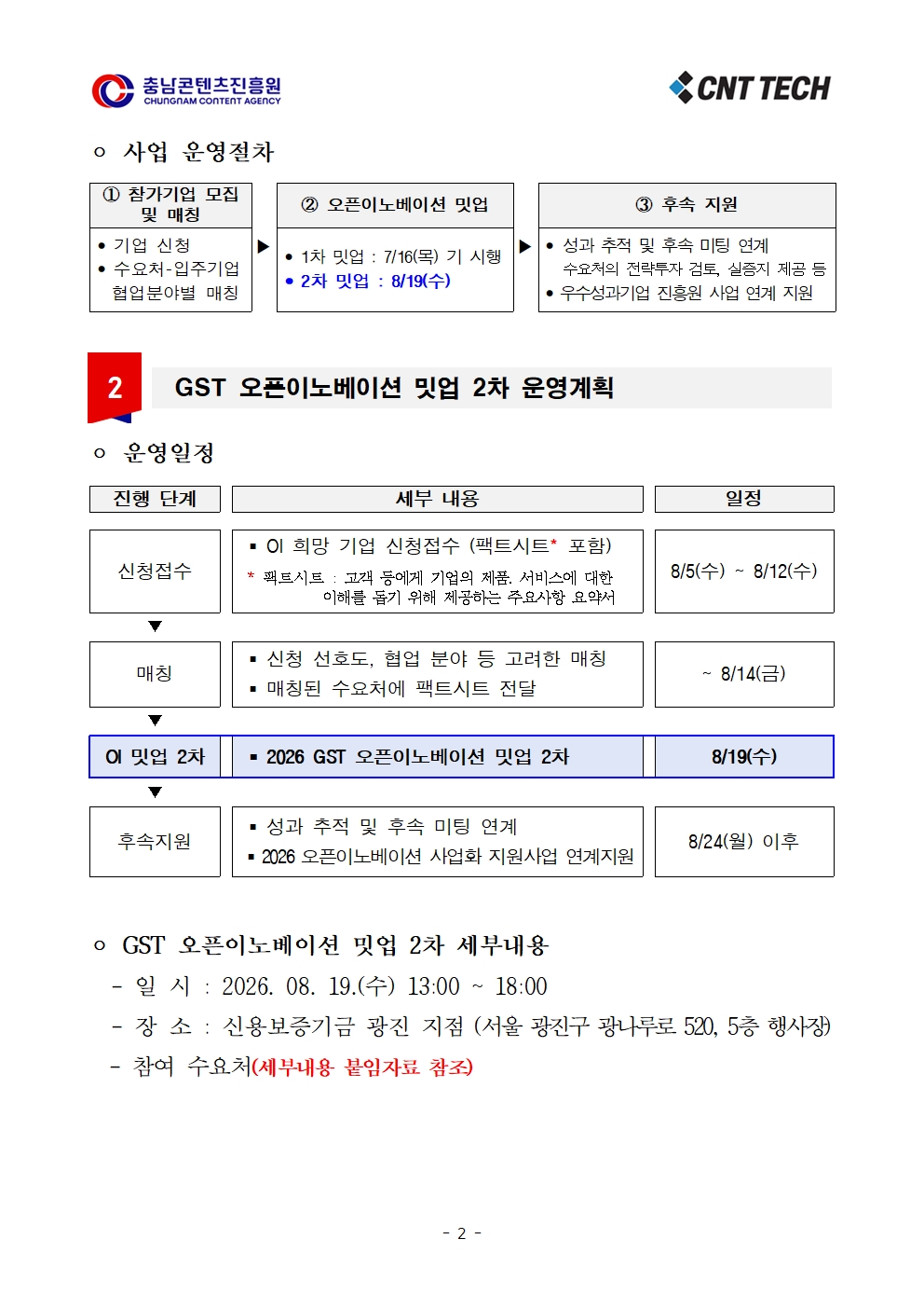 761ab977e98b6fd920d75eb15e54aeb0_1785903186_9552.jpg 761ab977e98b6fd920d75eb15e54aeb0_1785903186_9552.jpg