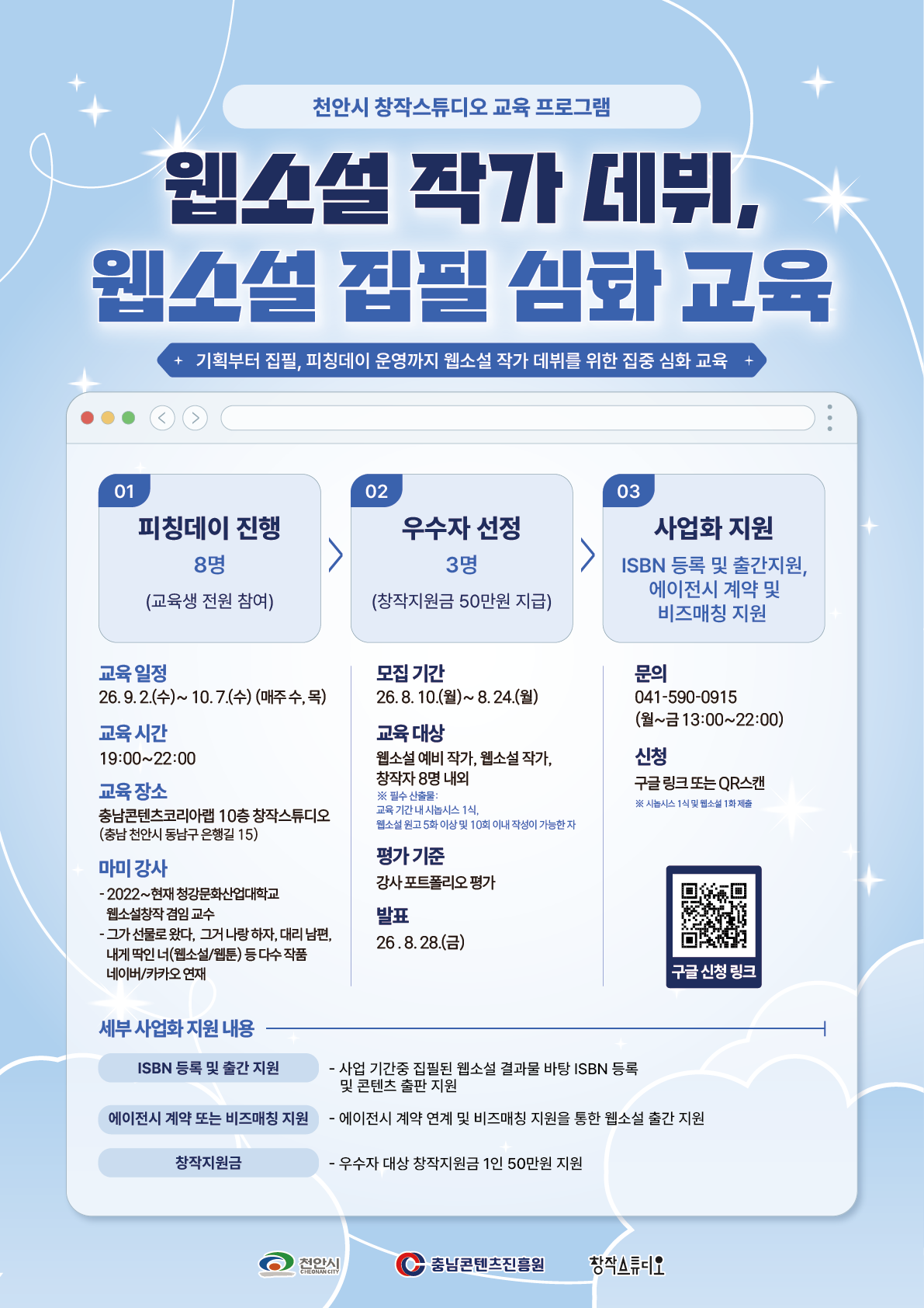 d12f7a7ee14683bae928400aa5669f90_1787122029_2339.png