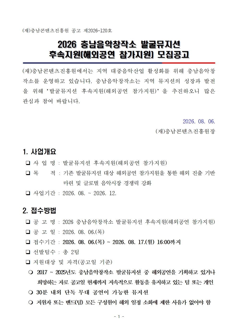 dc401bb4ae94cf05b5f8baebcd1c46e0_1785976240_8954.jpg