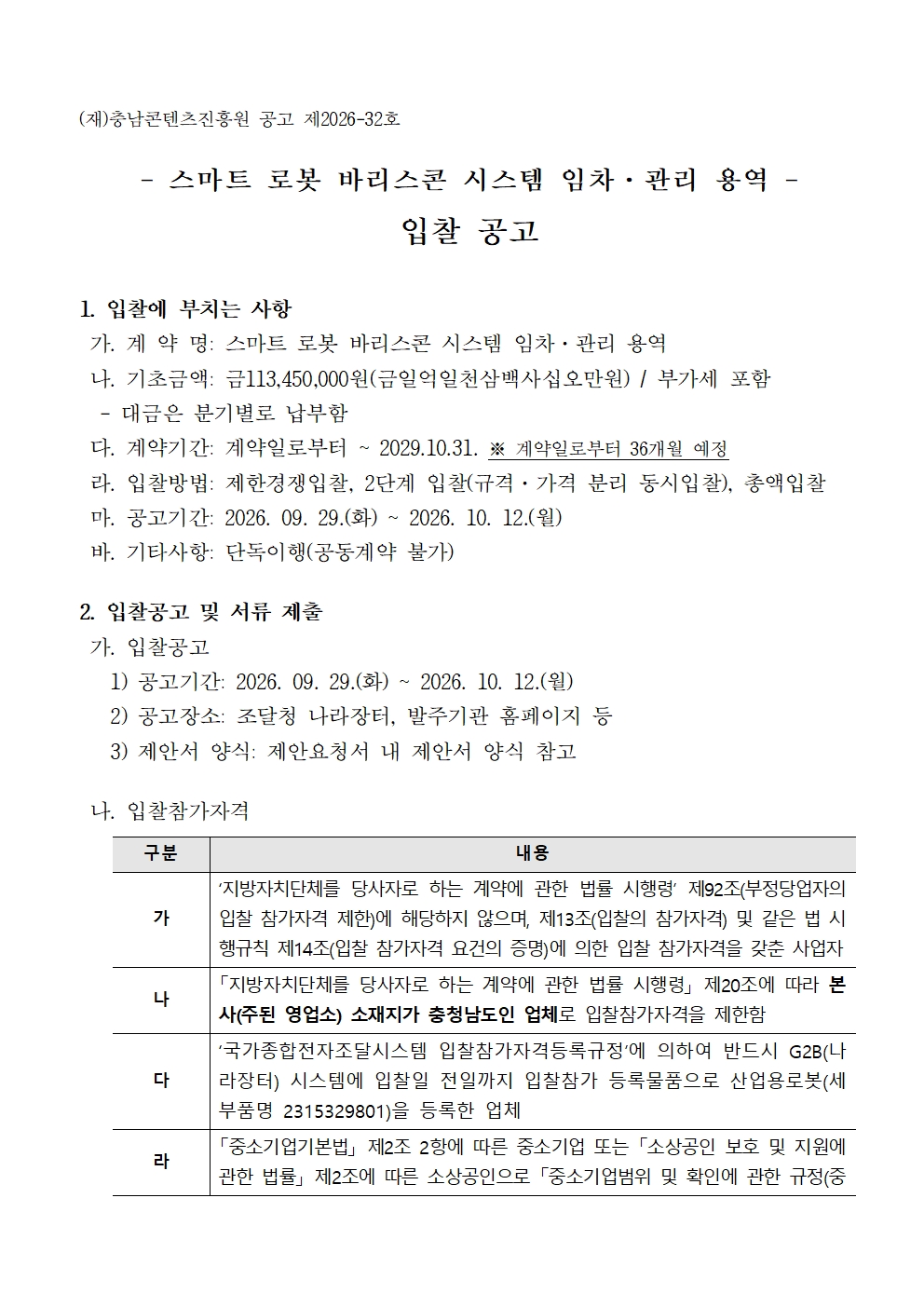 28db714fb9a6eb419d4961b1e8be61bd_1790642411_9909.jpg