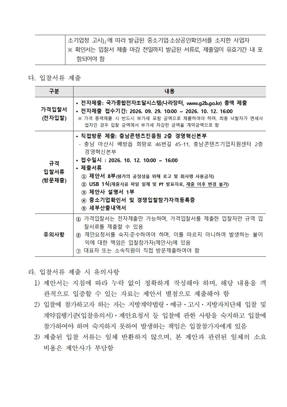 28db714fb9a6eb419d4961b1e8be61bd_1790642412_0827.jpg