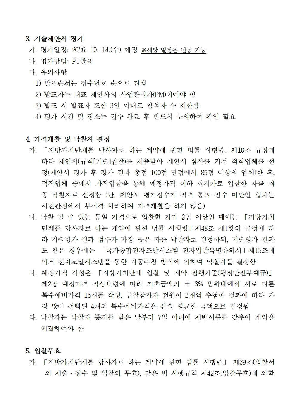 28db714fb9a6eb419d4961b1e8be61bd_1790642412_1896.jpg
