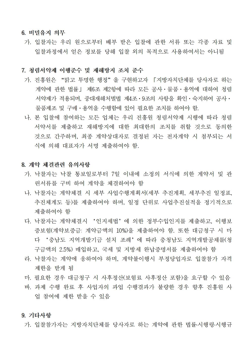 28db714fb9a6eb419d4961b1e8be61bd_1790642412_2981.jpg