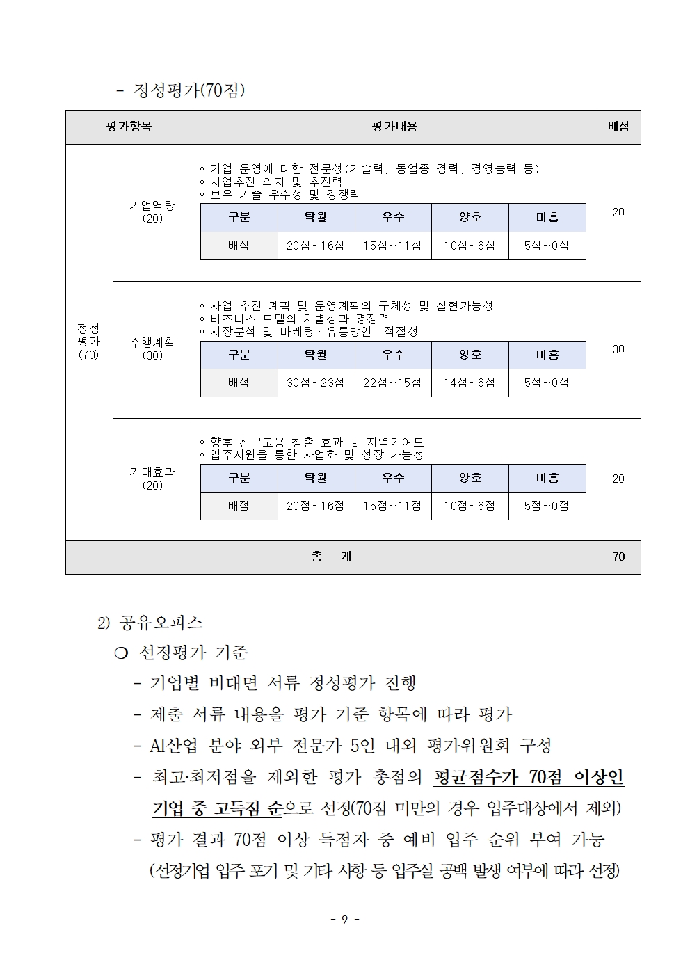 b18218a020cd9d6ccc84da5e6f11d5bb_1788827489_5255.jpg