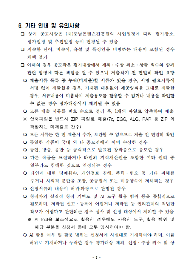 b5a64215f2f642de21fe8e377c60cd99_1789094021_7972.png