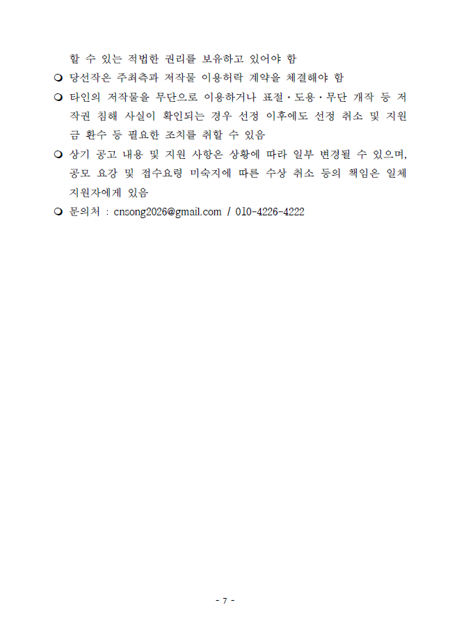 b5a64215f2f642de21fe8e377c60cd99_1789094022_8653.png