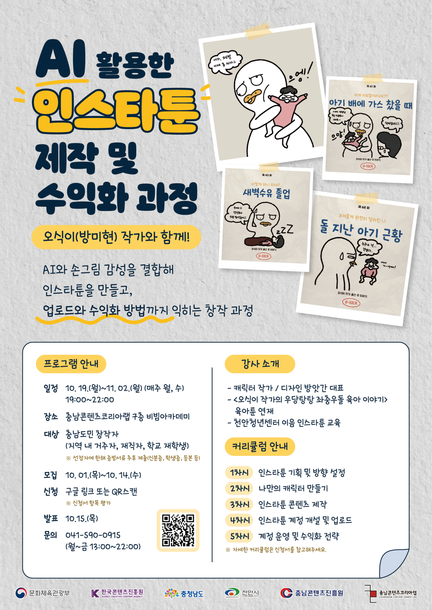 111da85ab8642d834cd9d184eb41b953_1790820434_5625.png