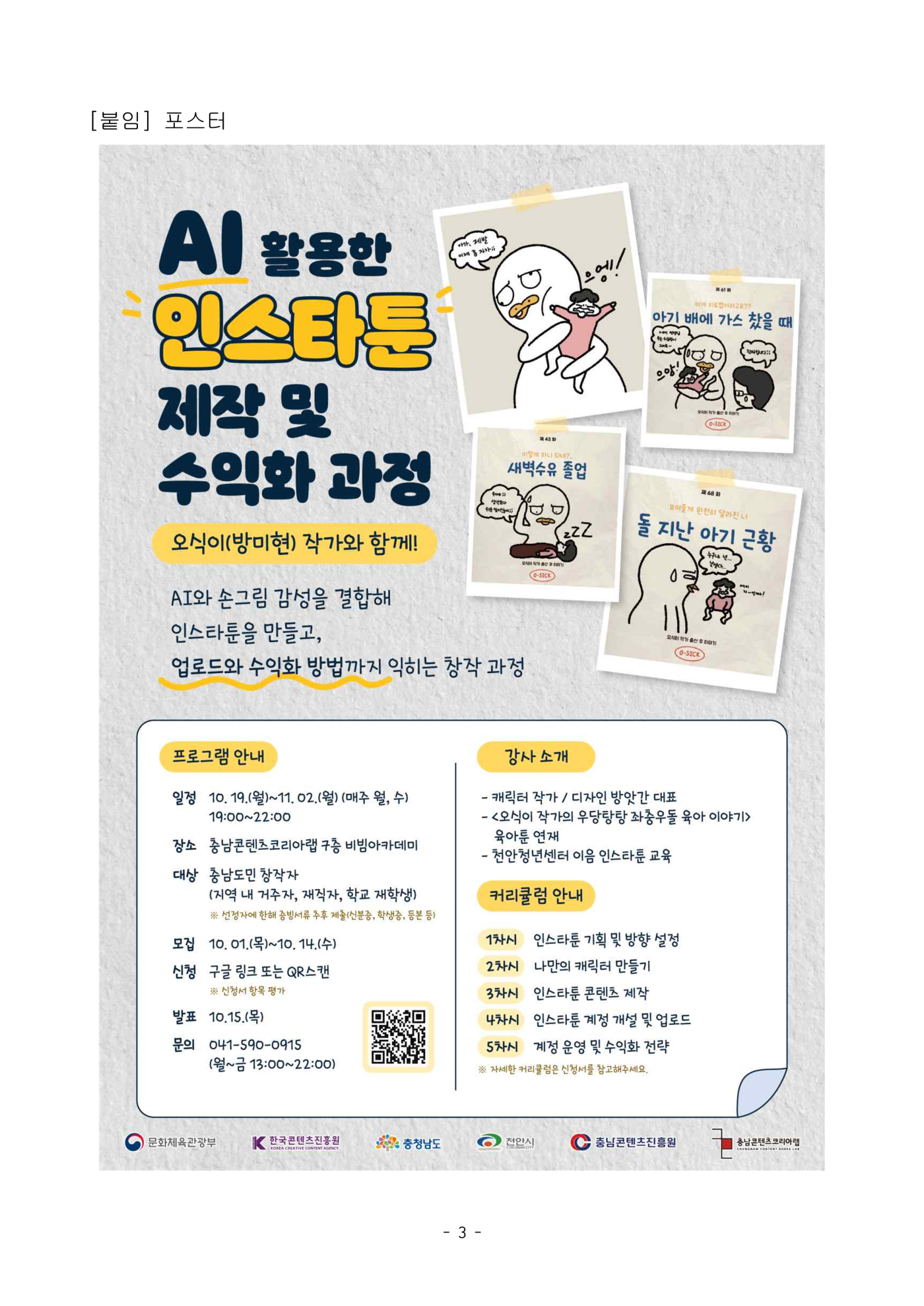 111da85ab8642d834cd9d184eb41b953_1790820442_6818.png