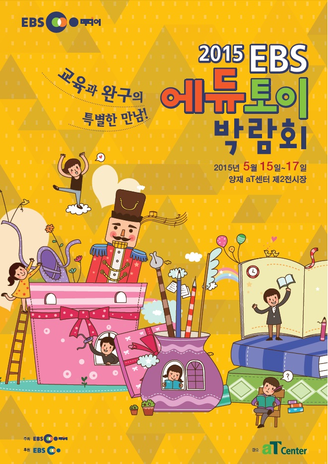 %25EC%2597%2590%25EB%2593%2580%25ED%2586%25A0%25EC%259D%25B4%25EB%25B0%2595%25EB%259E%258C%25ED%259A%258C1.jpg
