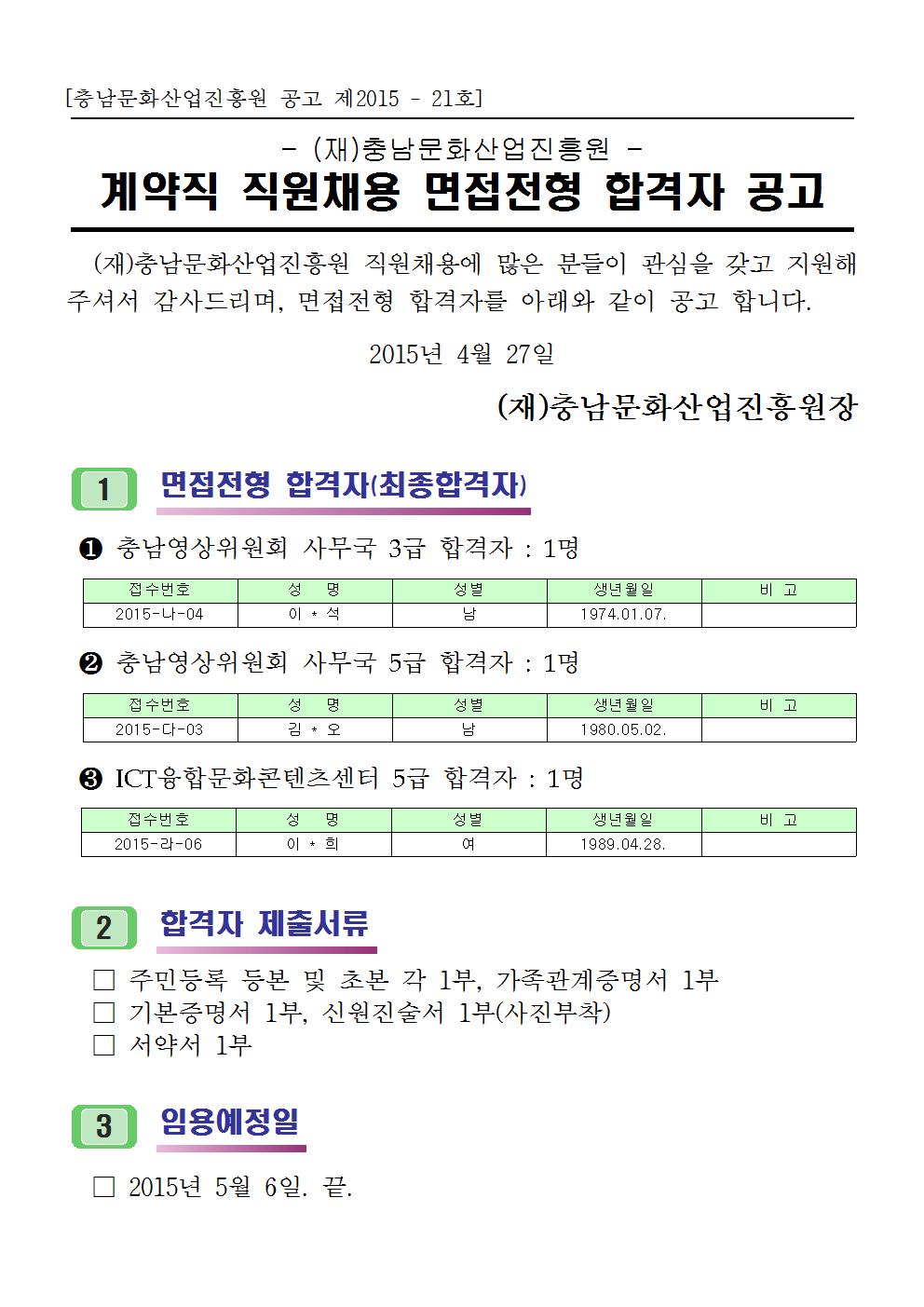%25ED%2595%25A9%25EA%25B2%25A9%25EC%259E%2590001.jpg