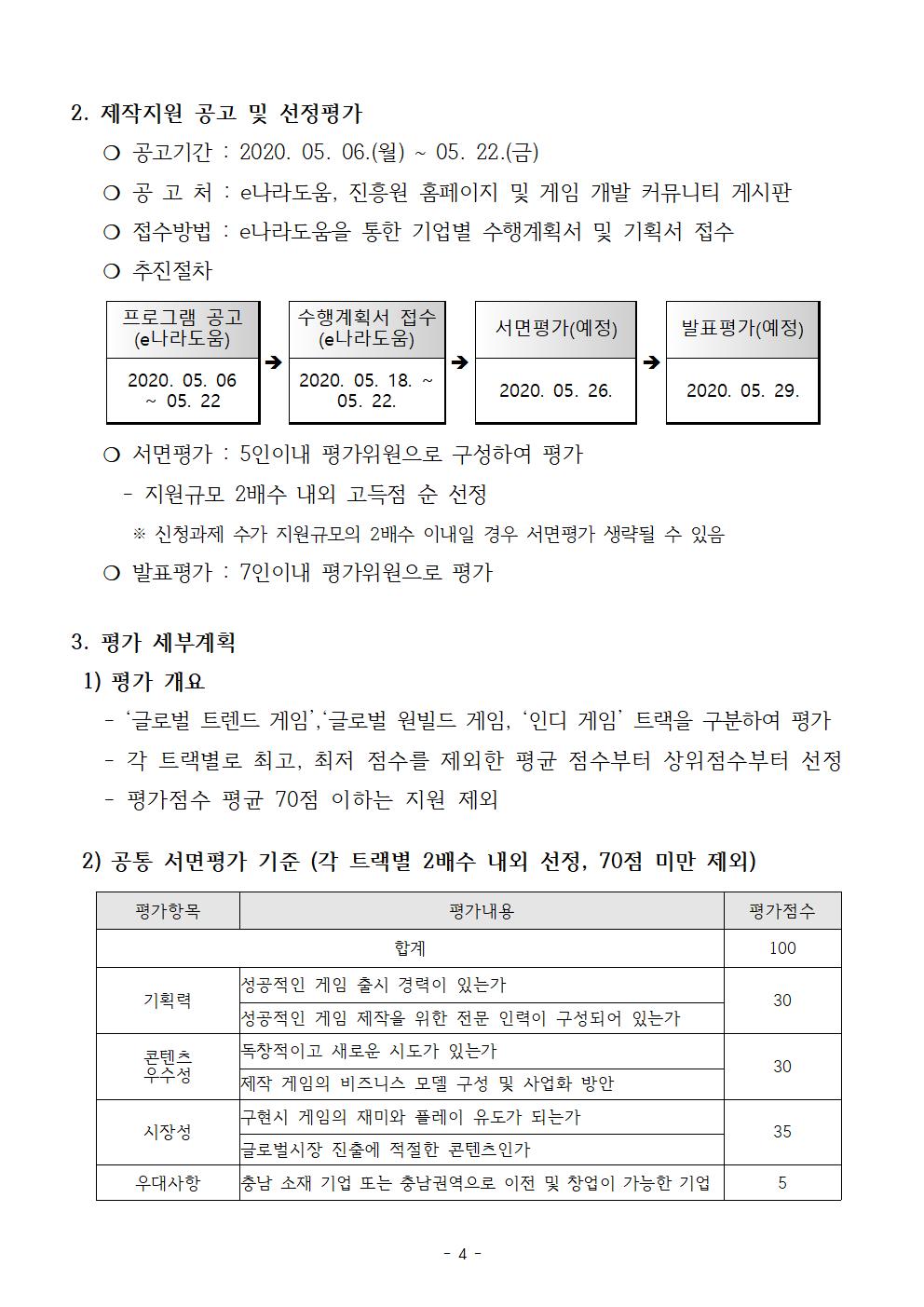 04.jpg