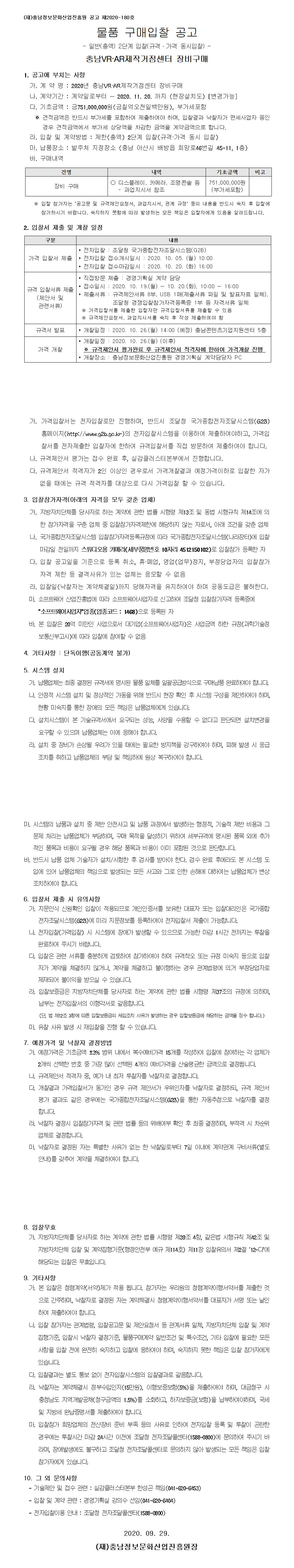 0929xrmul001_stitch.jpg