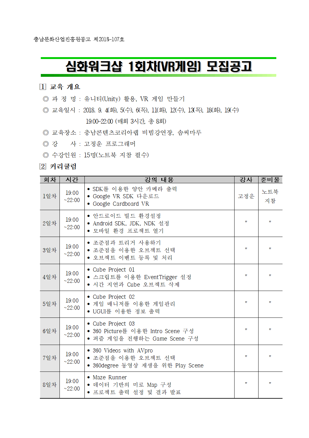 1page.bmp