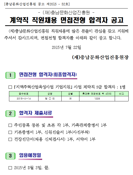 20150414.png