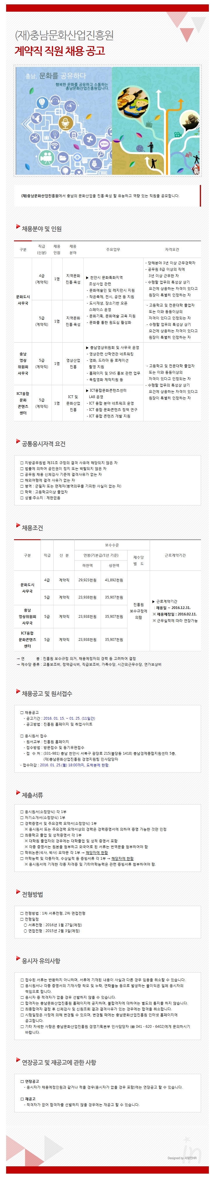 20160115.jpg