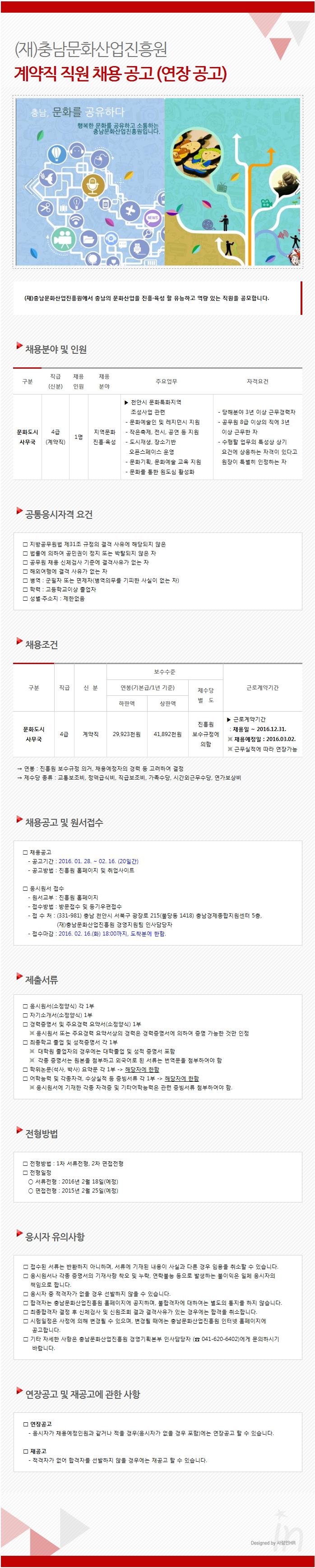 20160128.jpg