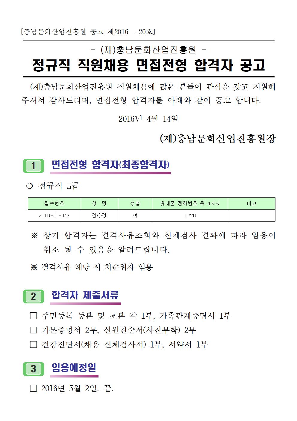 20160414001.jpg