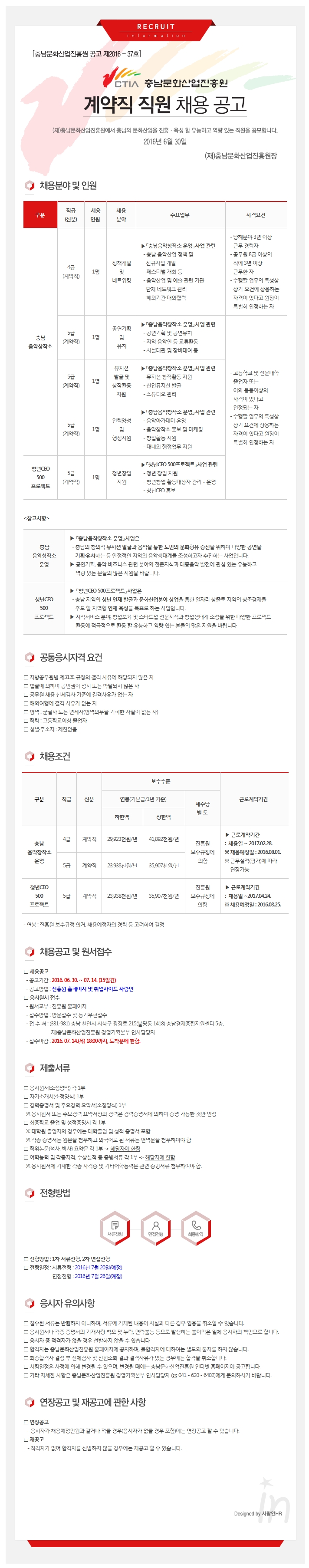 20160630.jpg