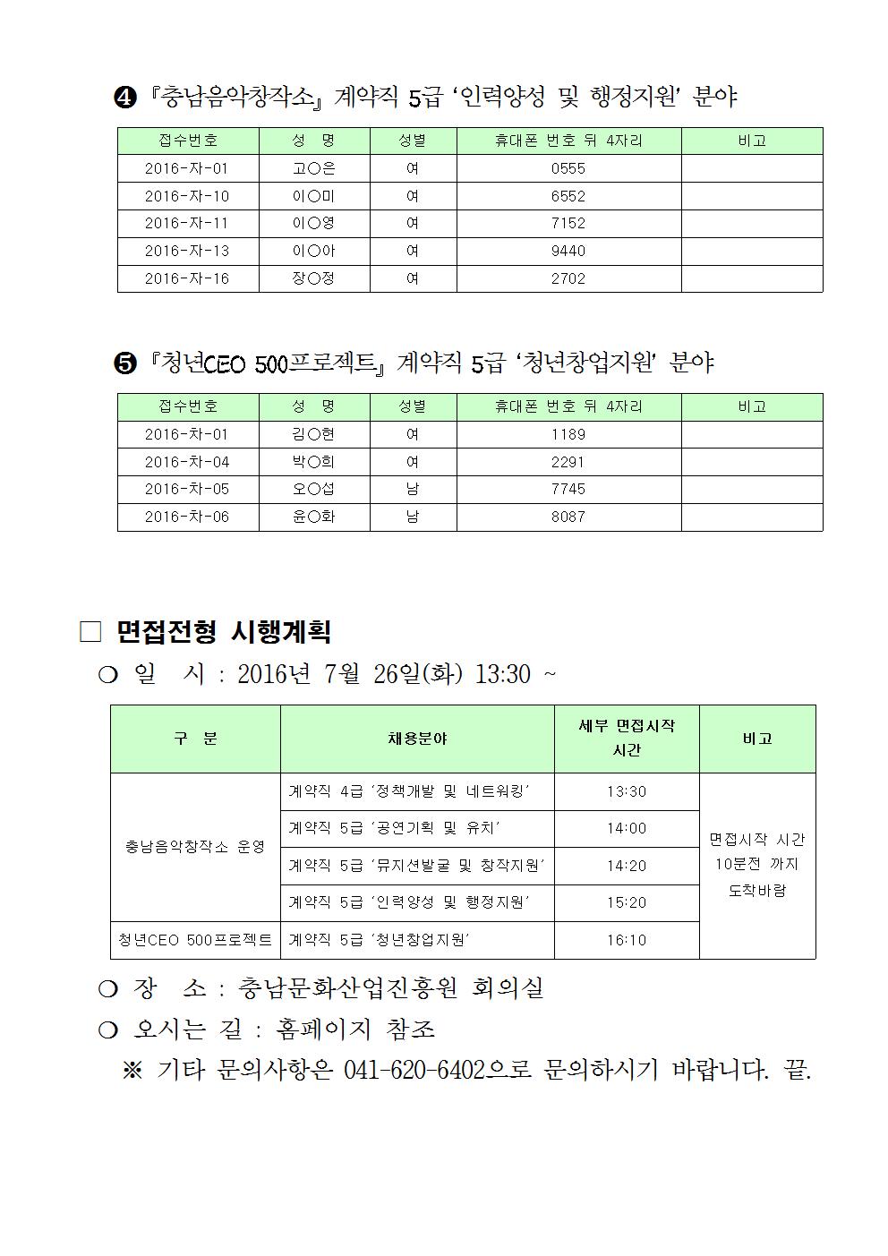 20160722002.jpg