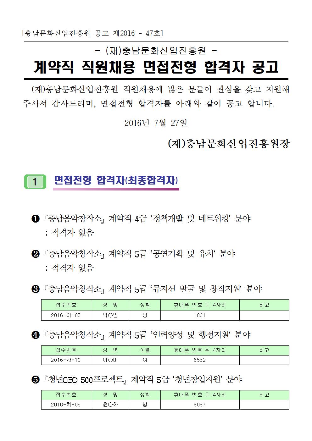 20160727001.jpg