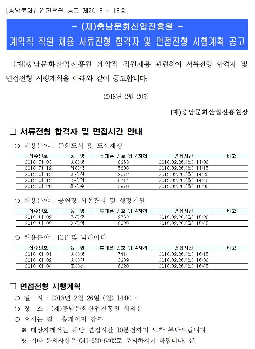 20180220013001.jpg
