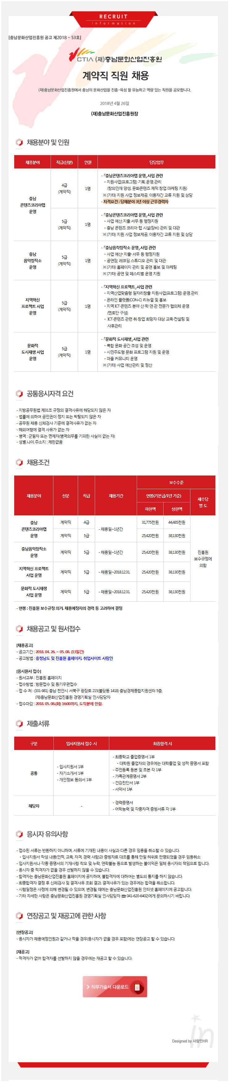 2018042602.jpg