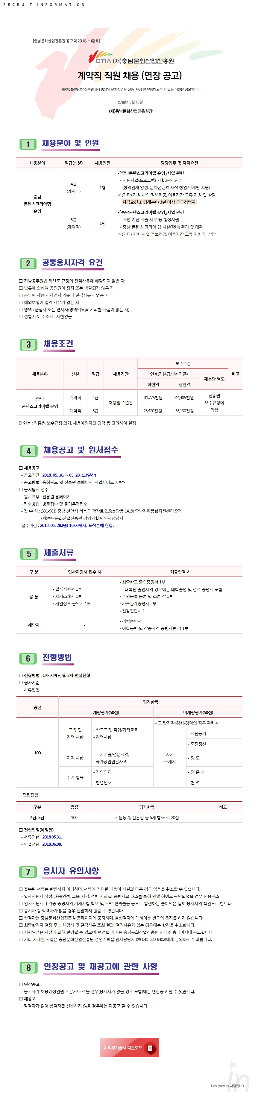 20180516001.jpg