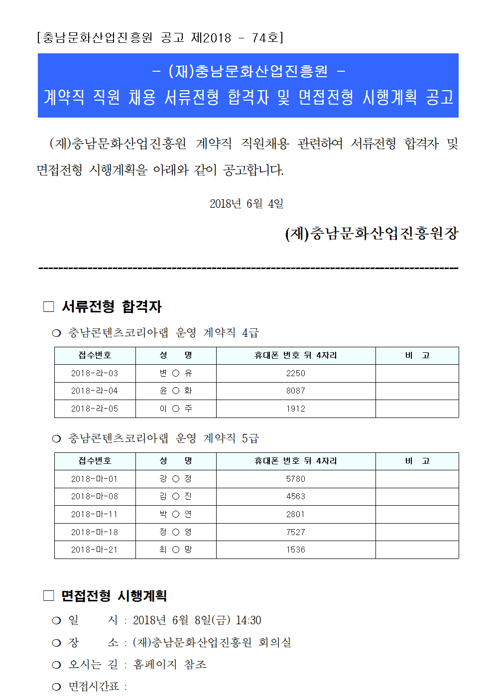 20180604001689001.bmp