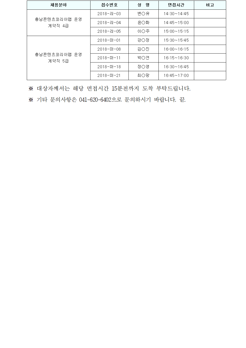 20180604001689002.bmp