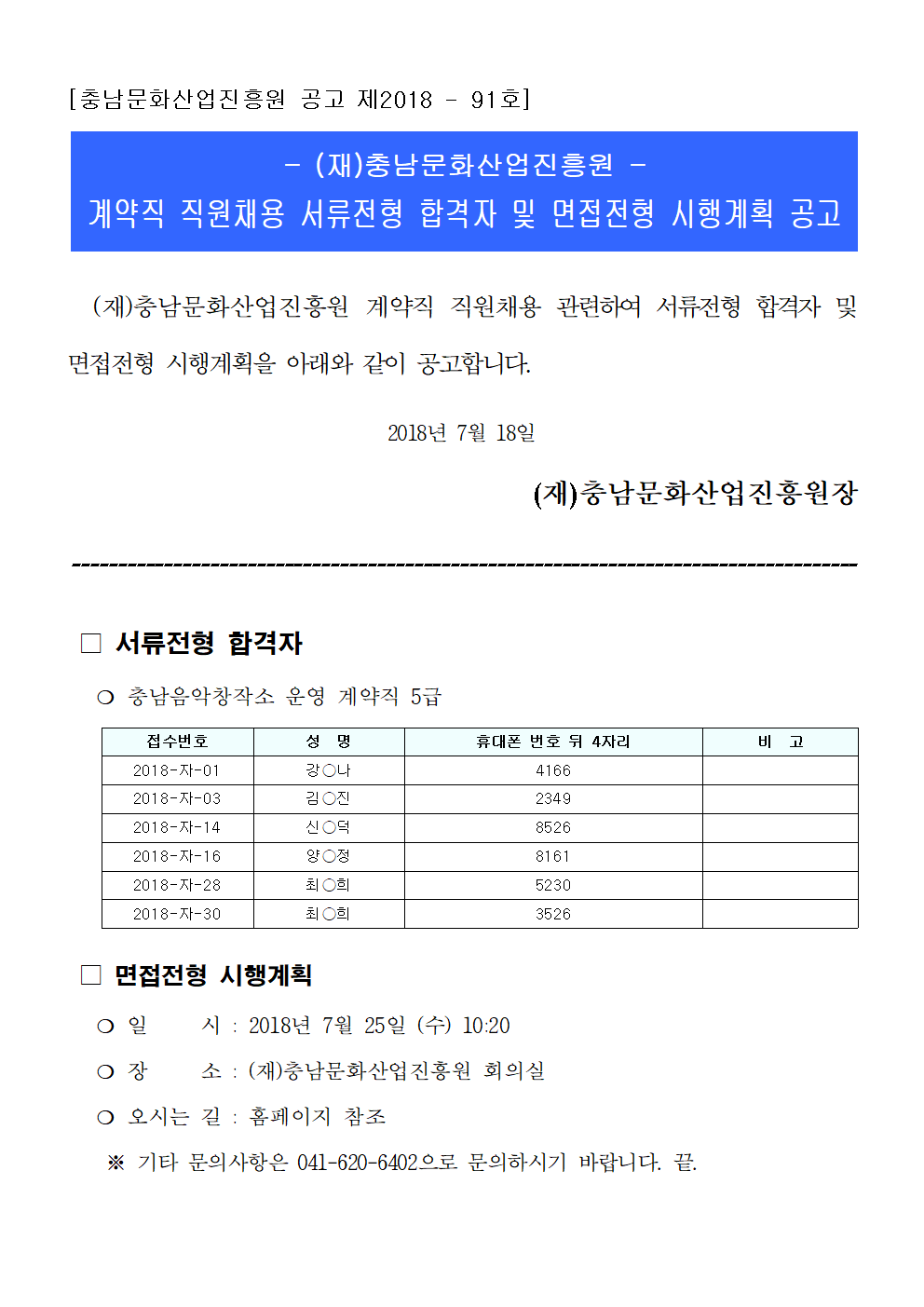 20180718001689001.bmp