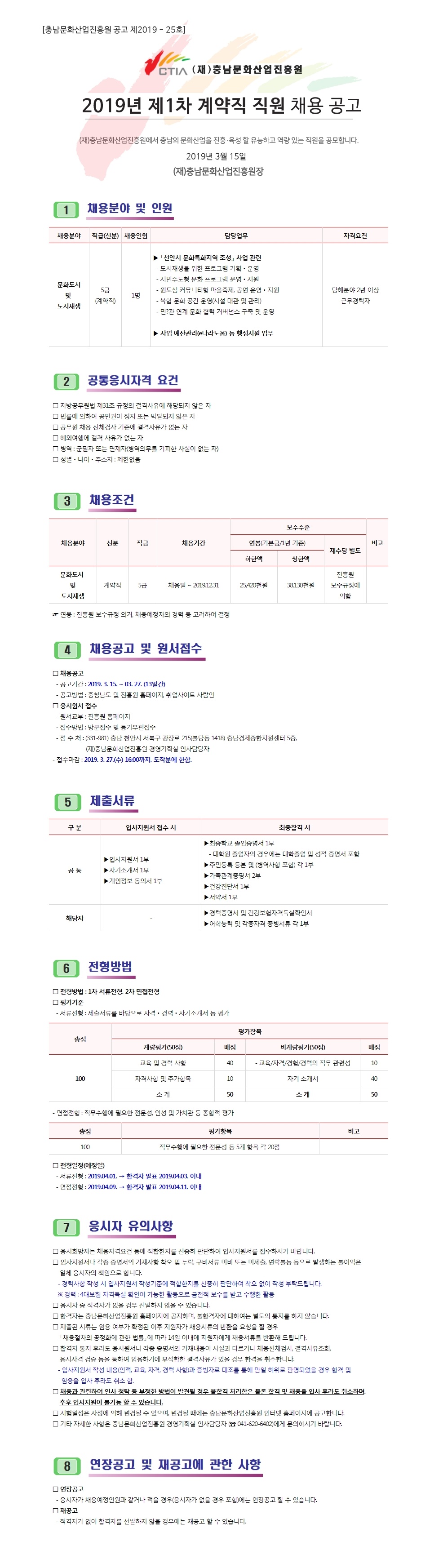 20190315.jpg