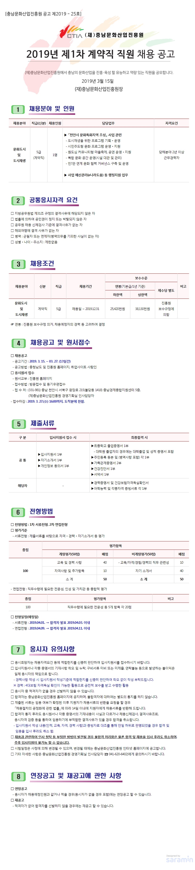 2019031502.jpg
