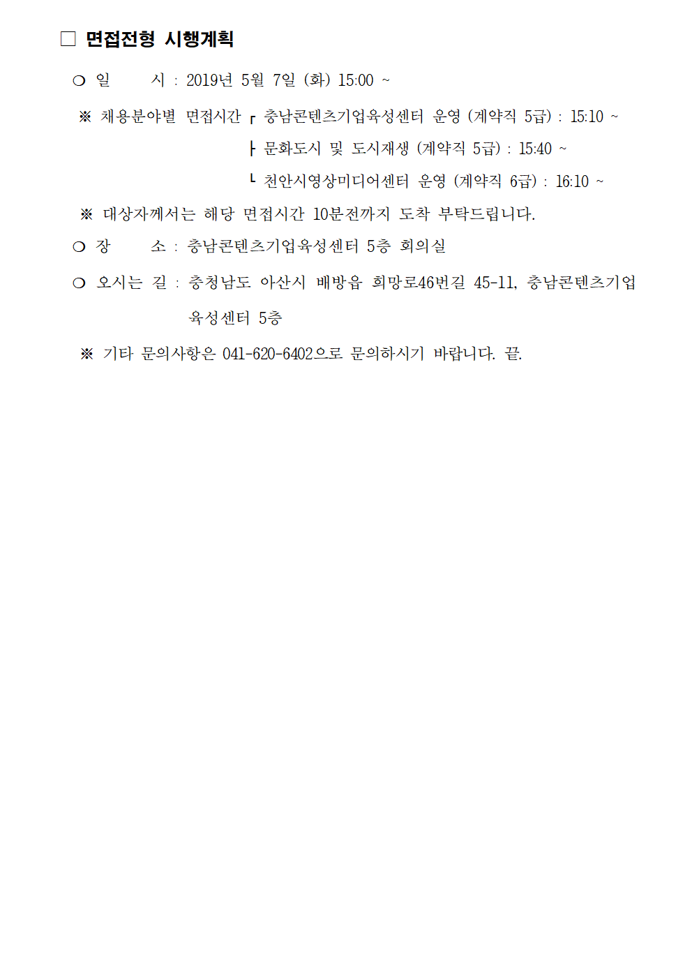 2019040368901002.bmp