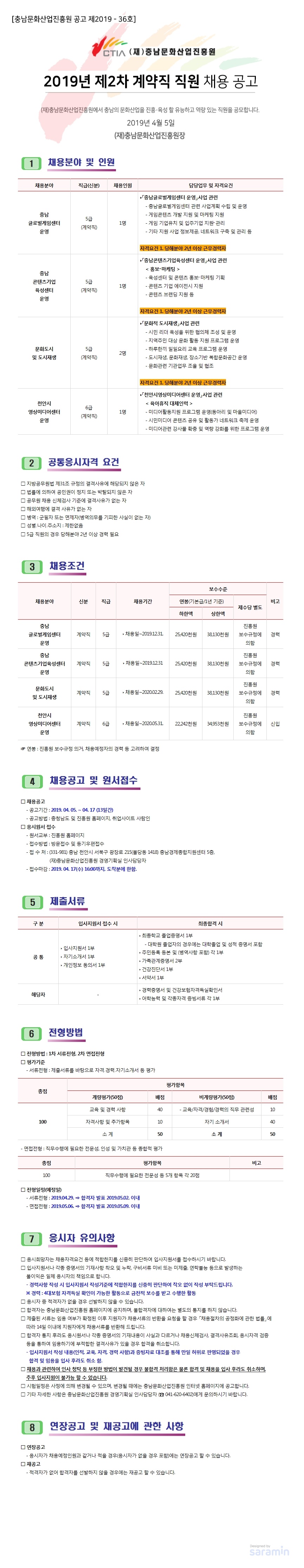 20190405689.jpg