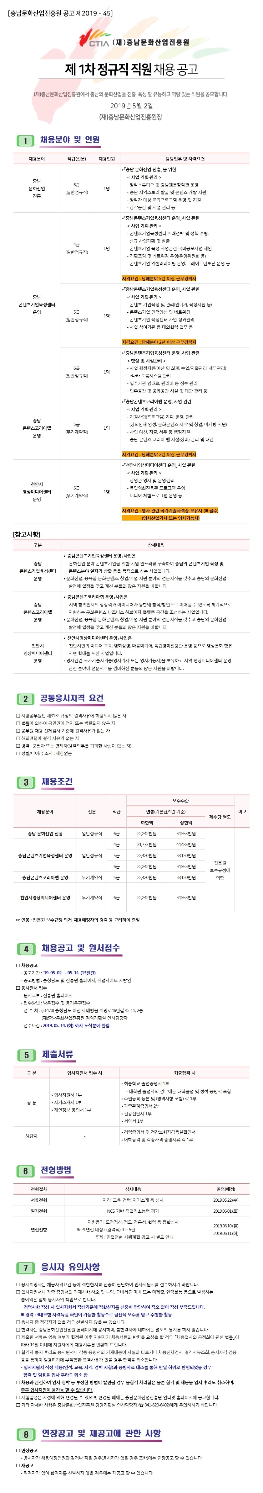20190502689001.jpg