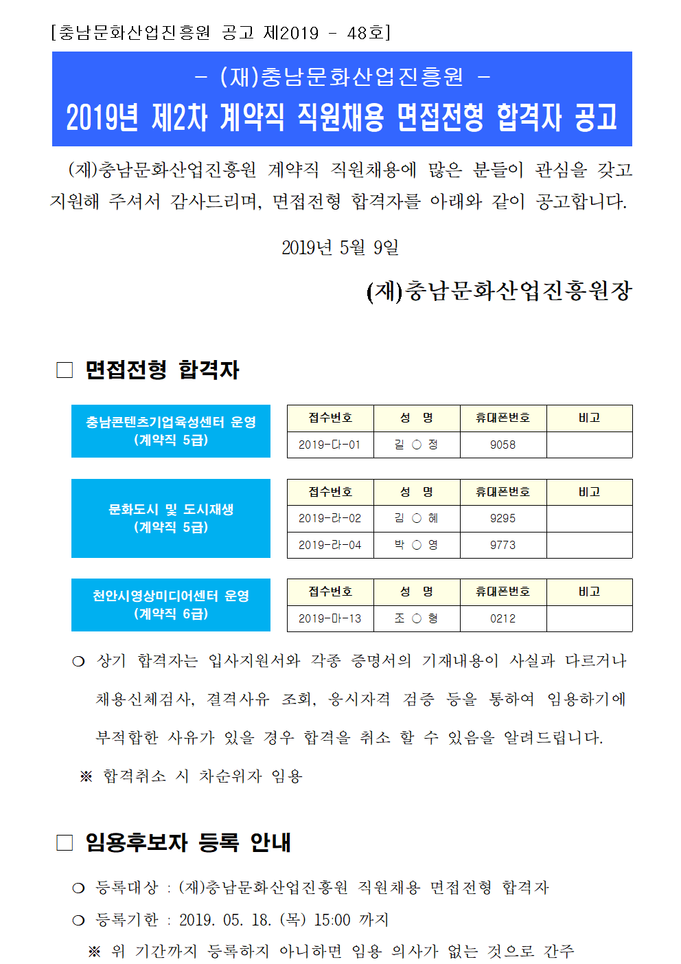 20190509689001.bmp