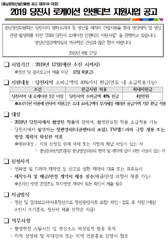 20190618_163327.png