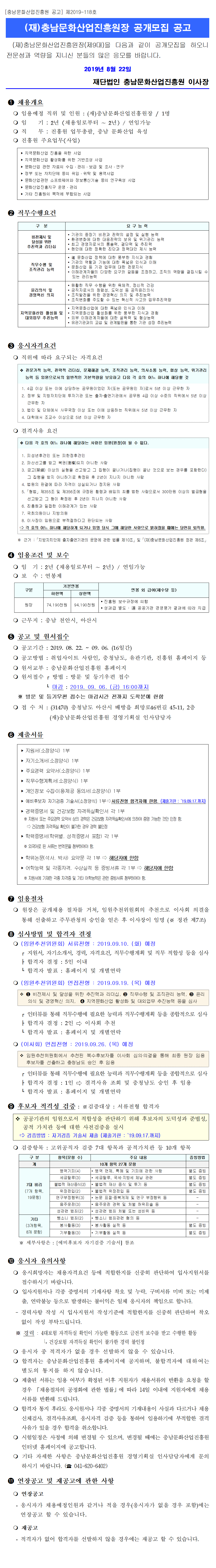 20190822_133937.png