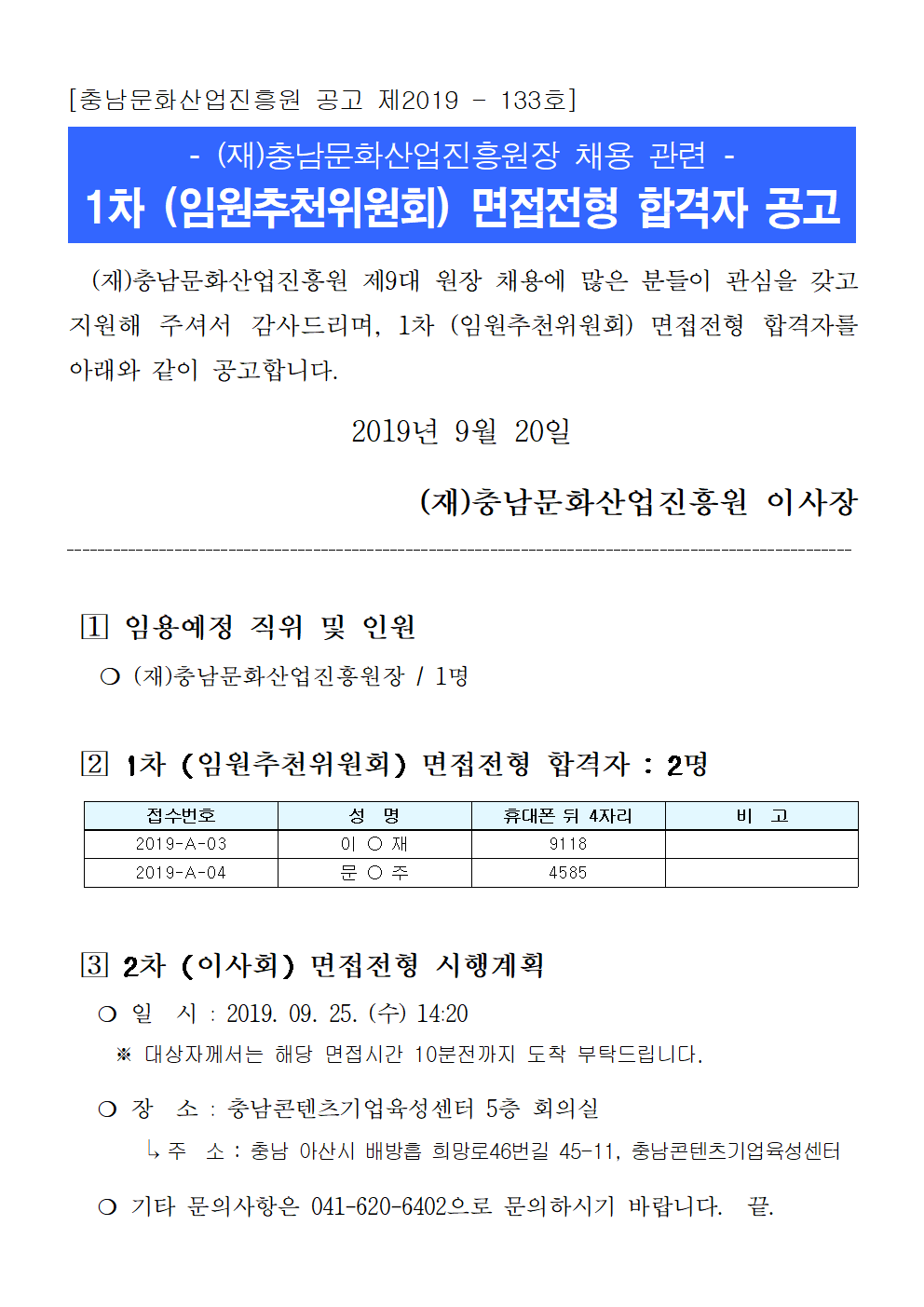 20190920001.bmp