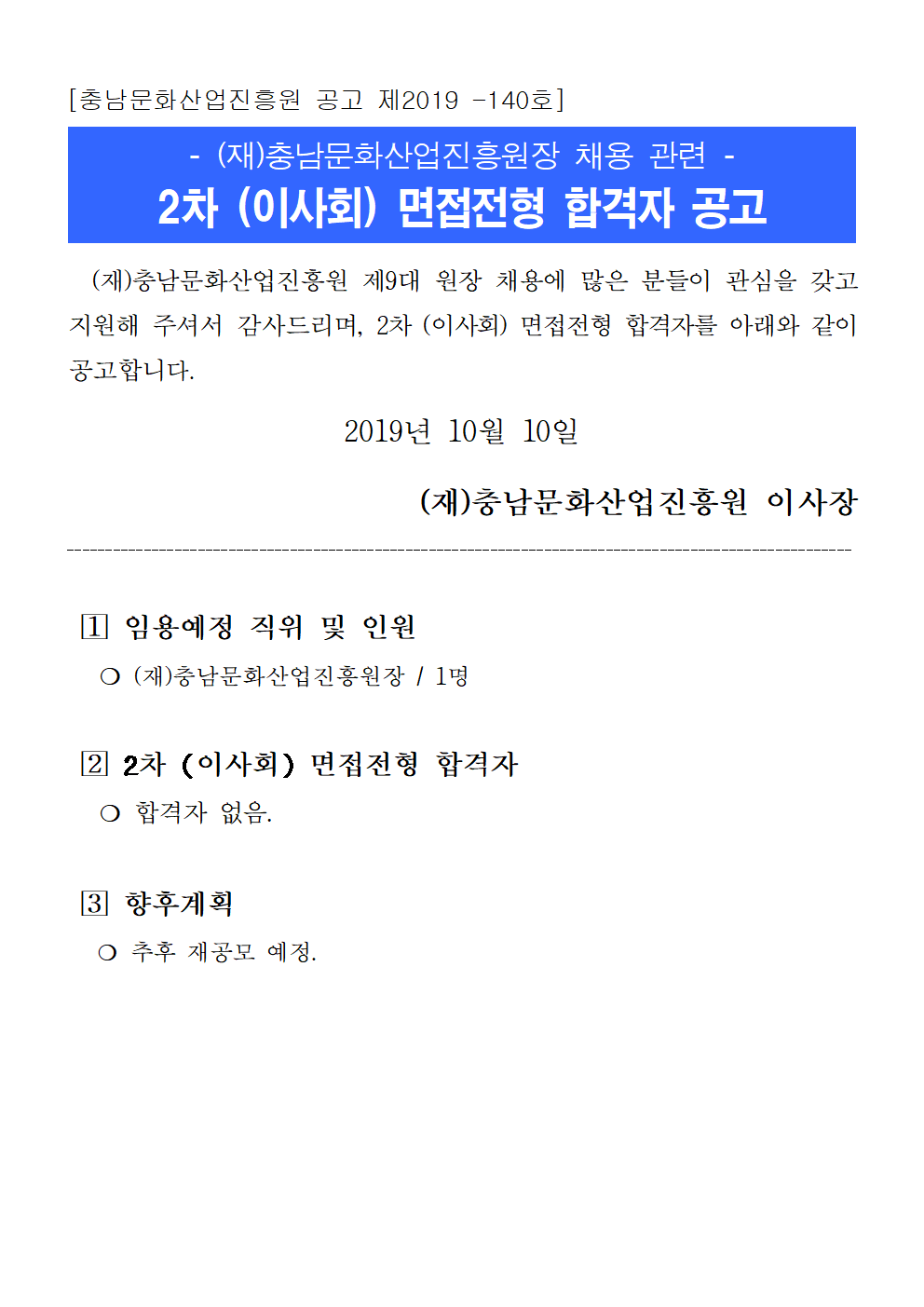 20191010689001.bmp