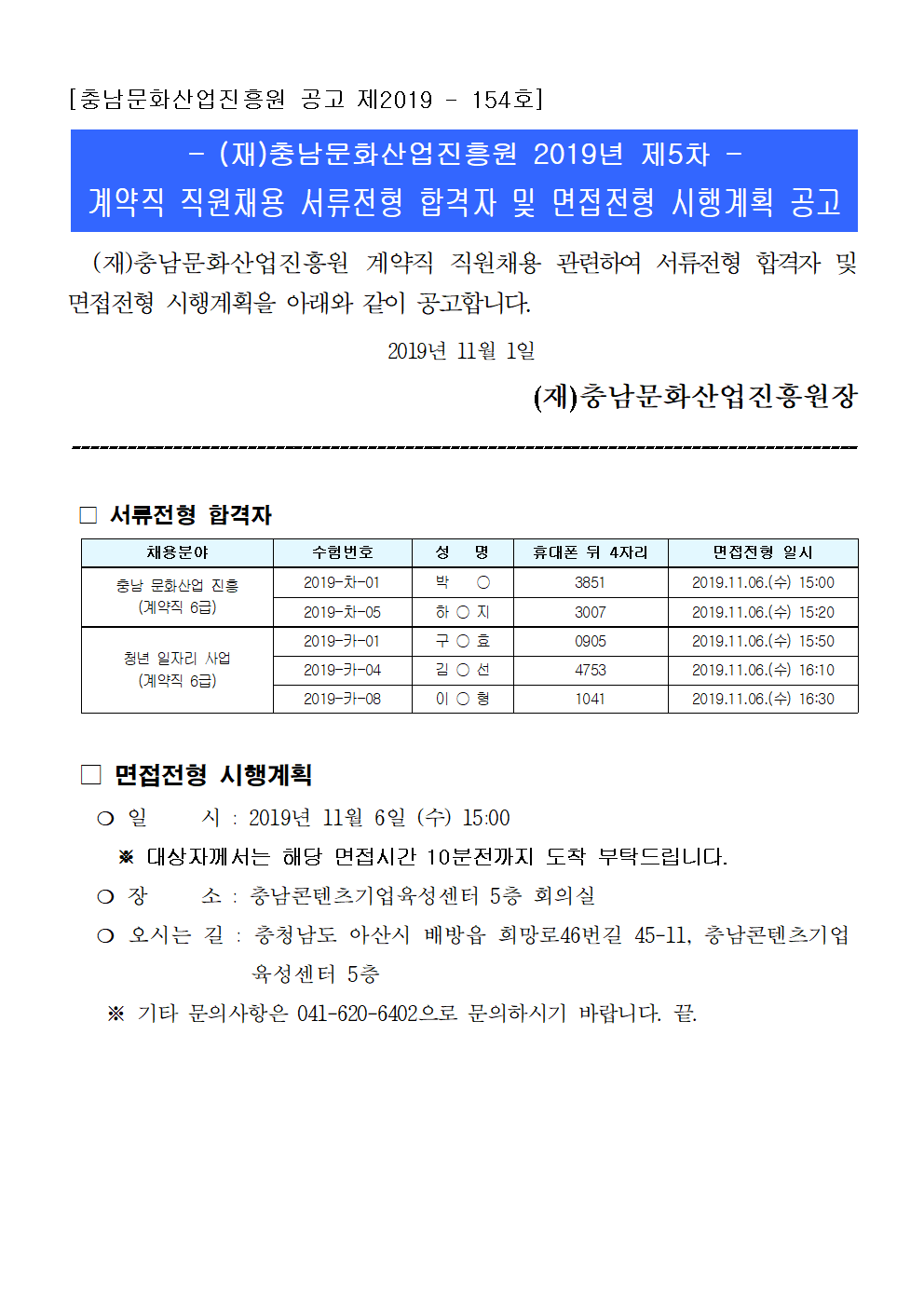 20191101689001.bmp