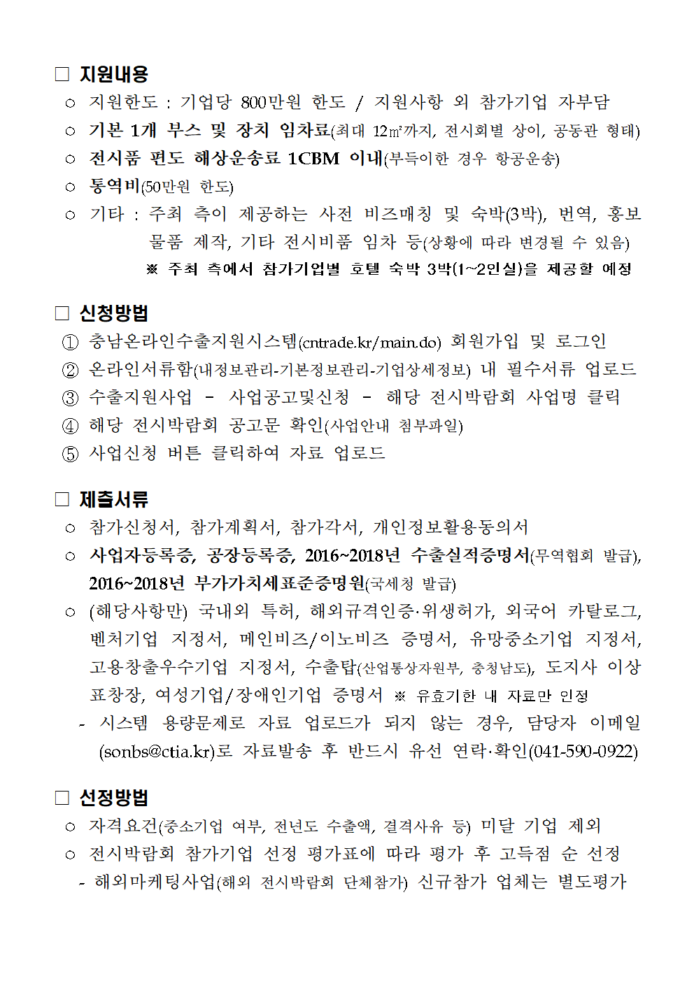2019HKDESIGN_0002.png