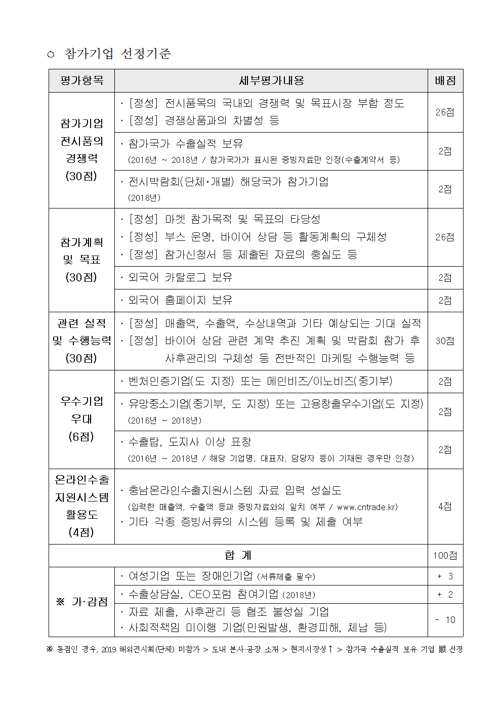 2019HKDESIGN_0003.png