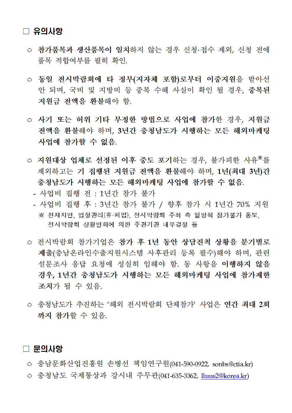 2019HKDESIGN_0004.png