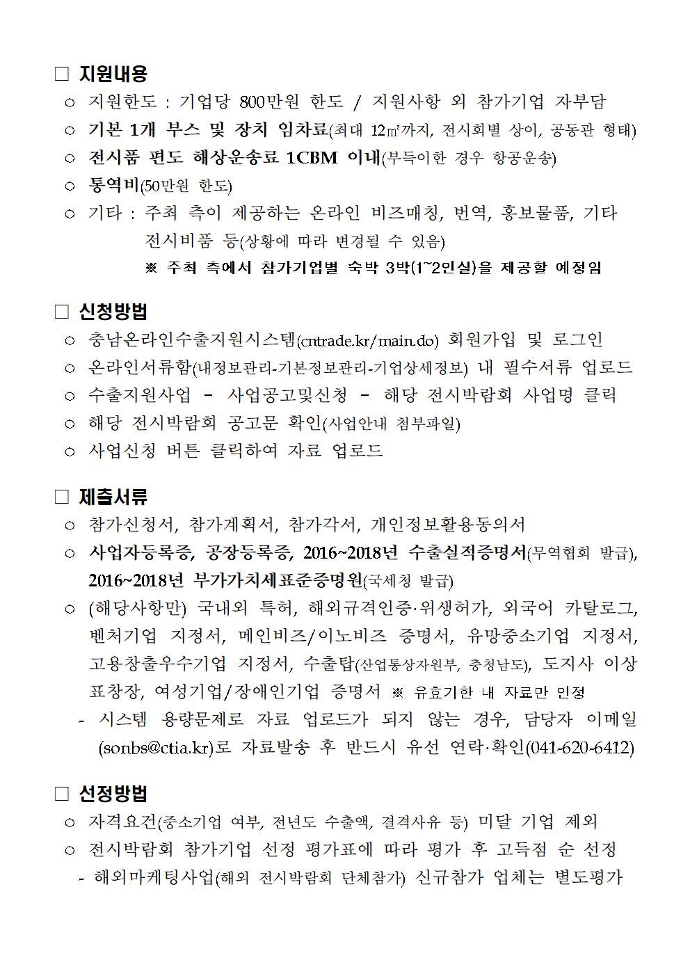 2019ICTCOMM0002.png