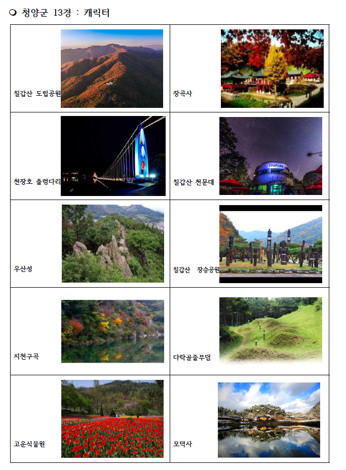 2019_contents(8).png